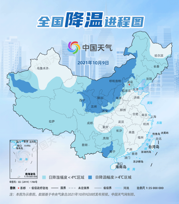 中国天气网推出降温地图