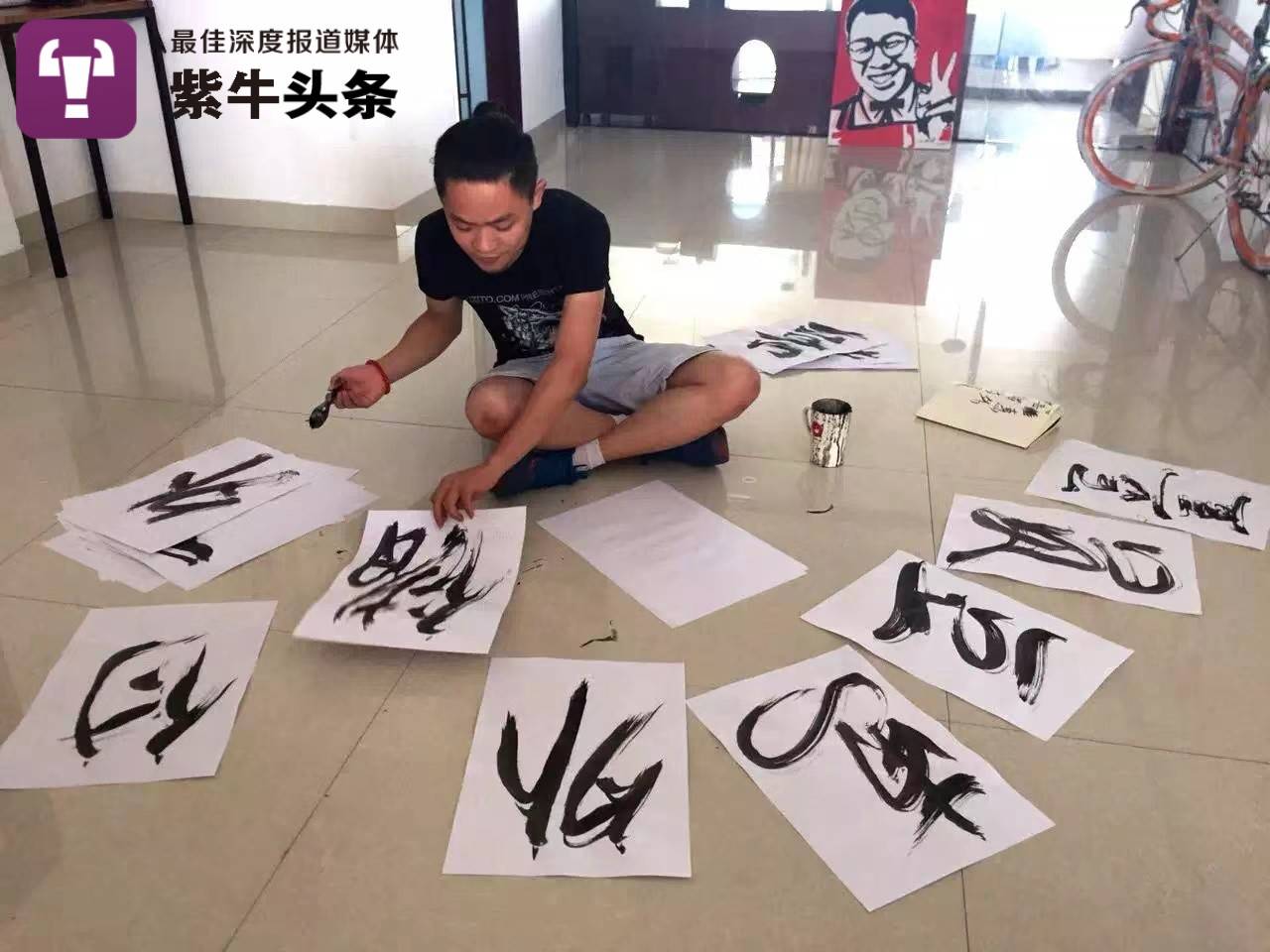 图片