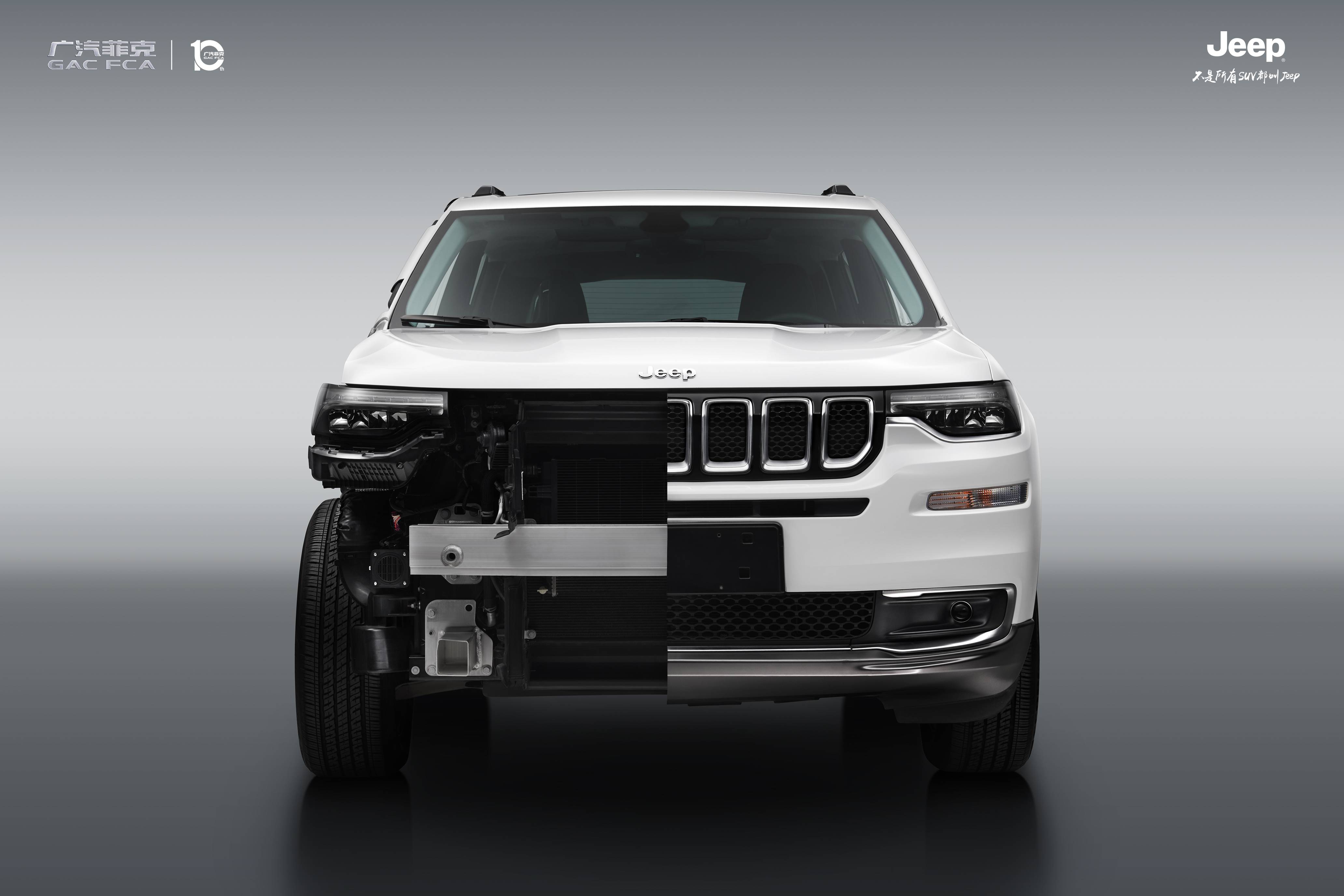 谁都看得见的"秘密" 广汽菲克jeep用"芯"诠释硬核实力