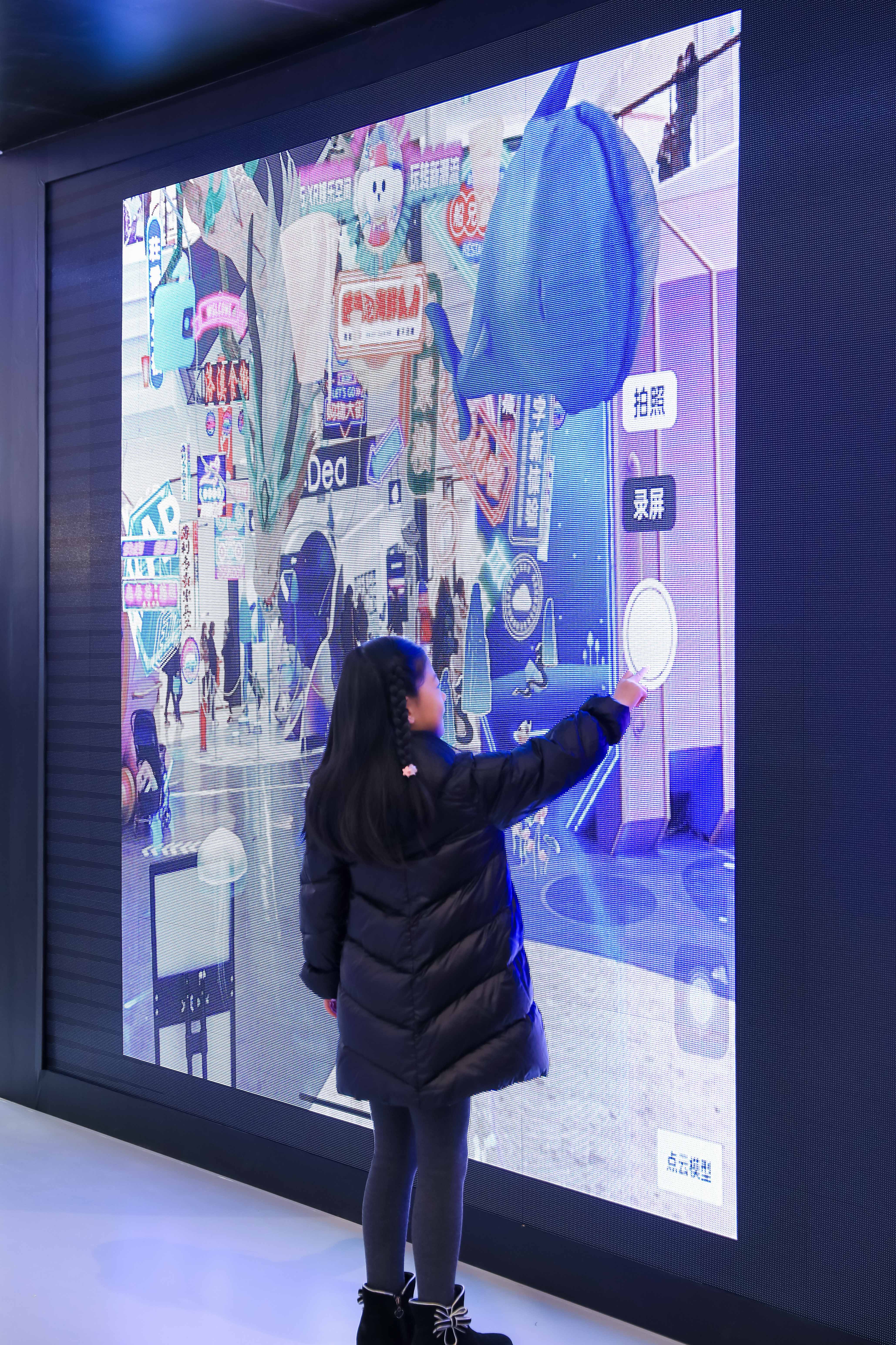 ar全场景互动游戏