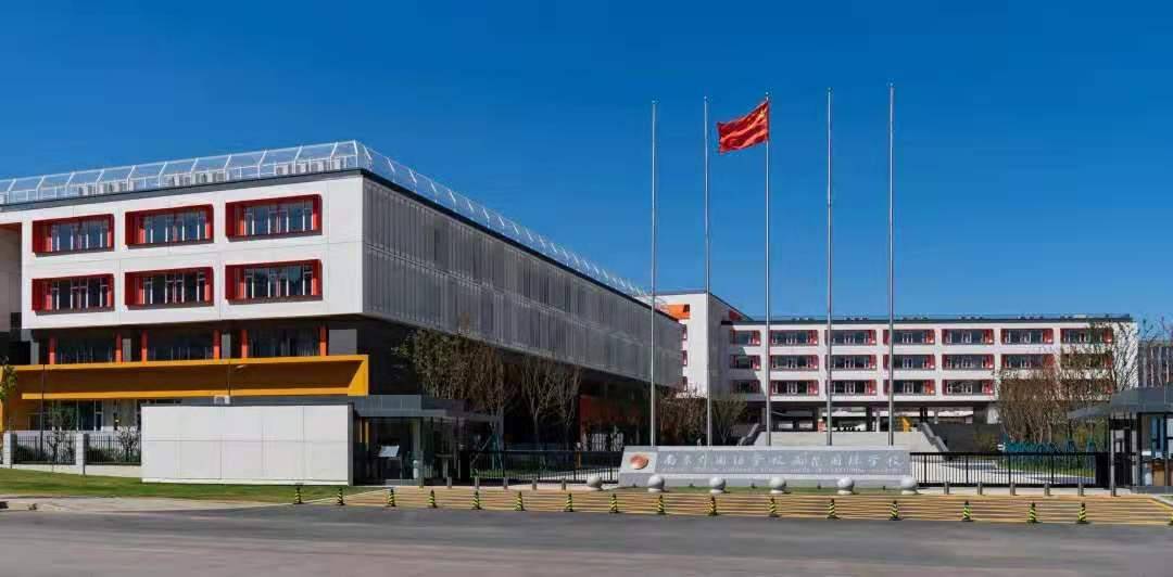 南京外国语学校雨花国际学校(以下简称南外雨花国际学校)初中部举办