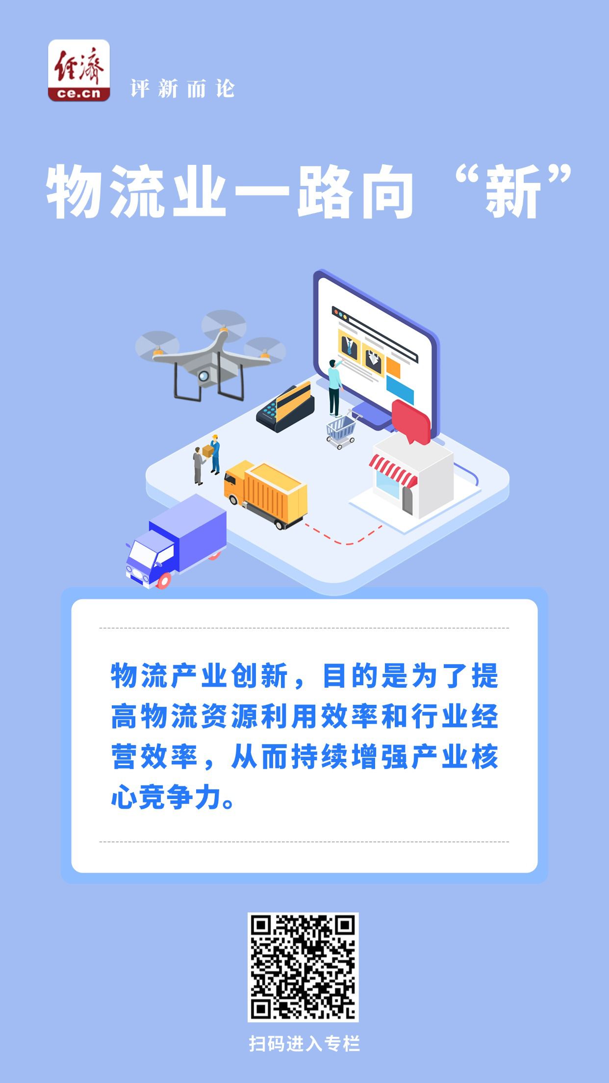 
                        4:3图片