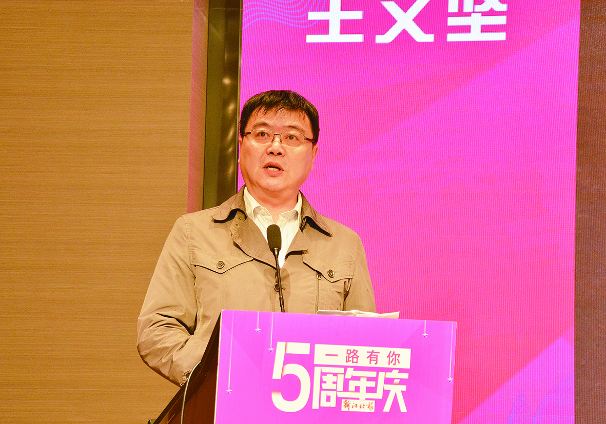 新华日报社党委委员,扬子晚报总编辑王文坚发表讲话