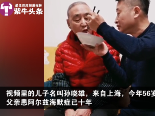 【视评】"得e门生"让年味更浓