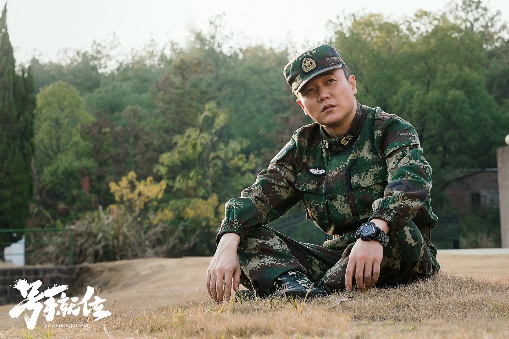 郎永诚形象源于现实