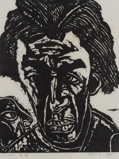 85位艺术家,百余件精品!"第二届鲁迅版画大展"开展