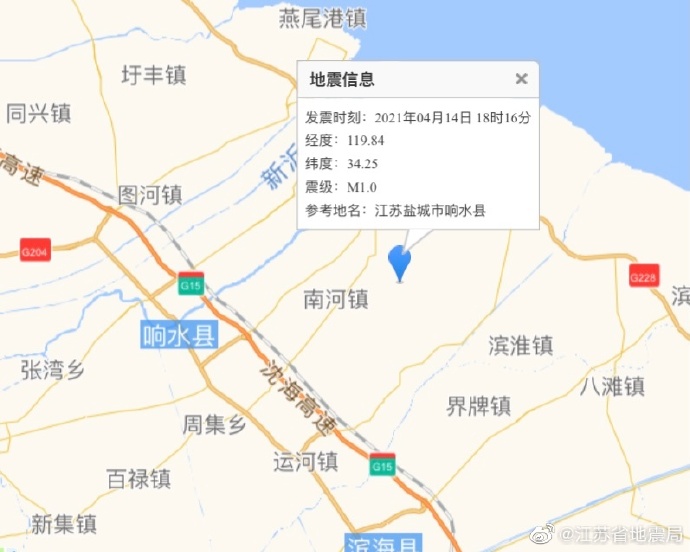 盐城响水发生1 0级地震 该地区连续两天发生地震