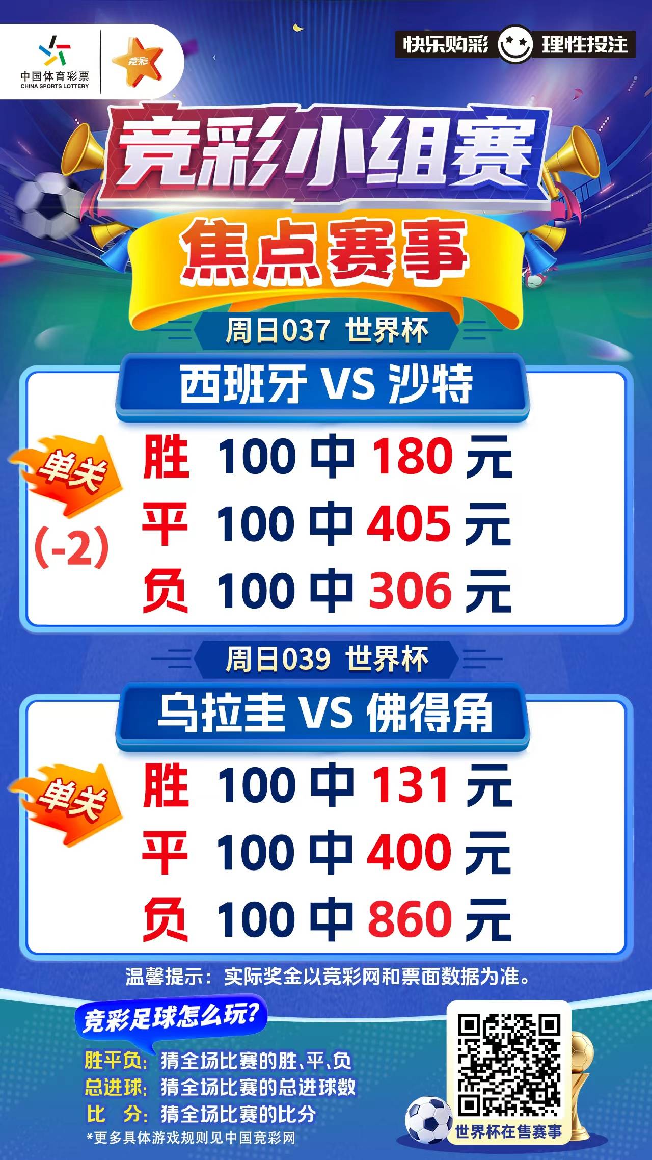 文章配图-1