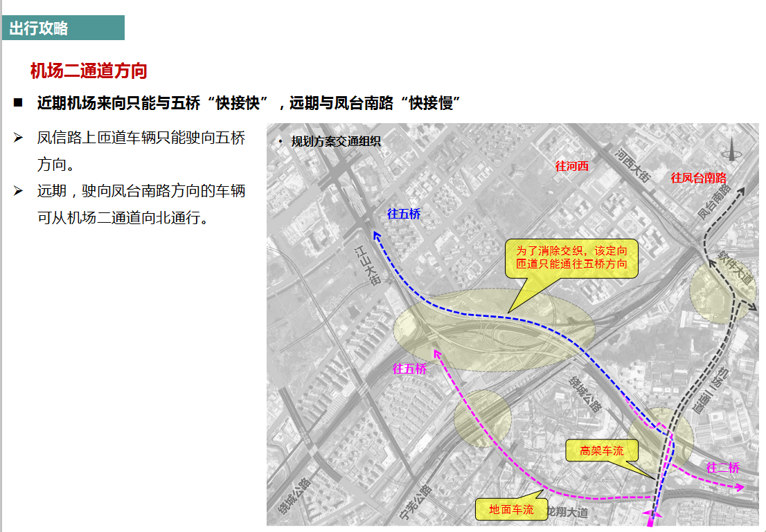 【视频】江心洲长江大桥(长江五桥),浦仪公路开通在即!