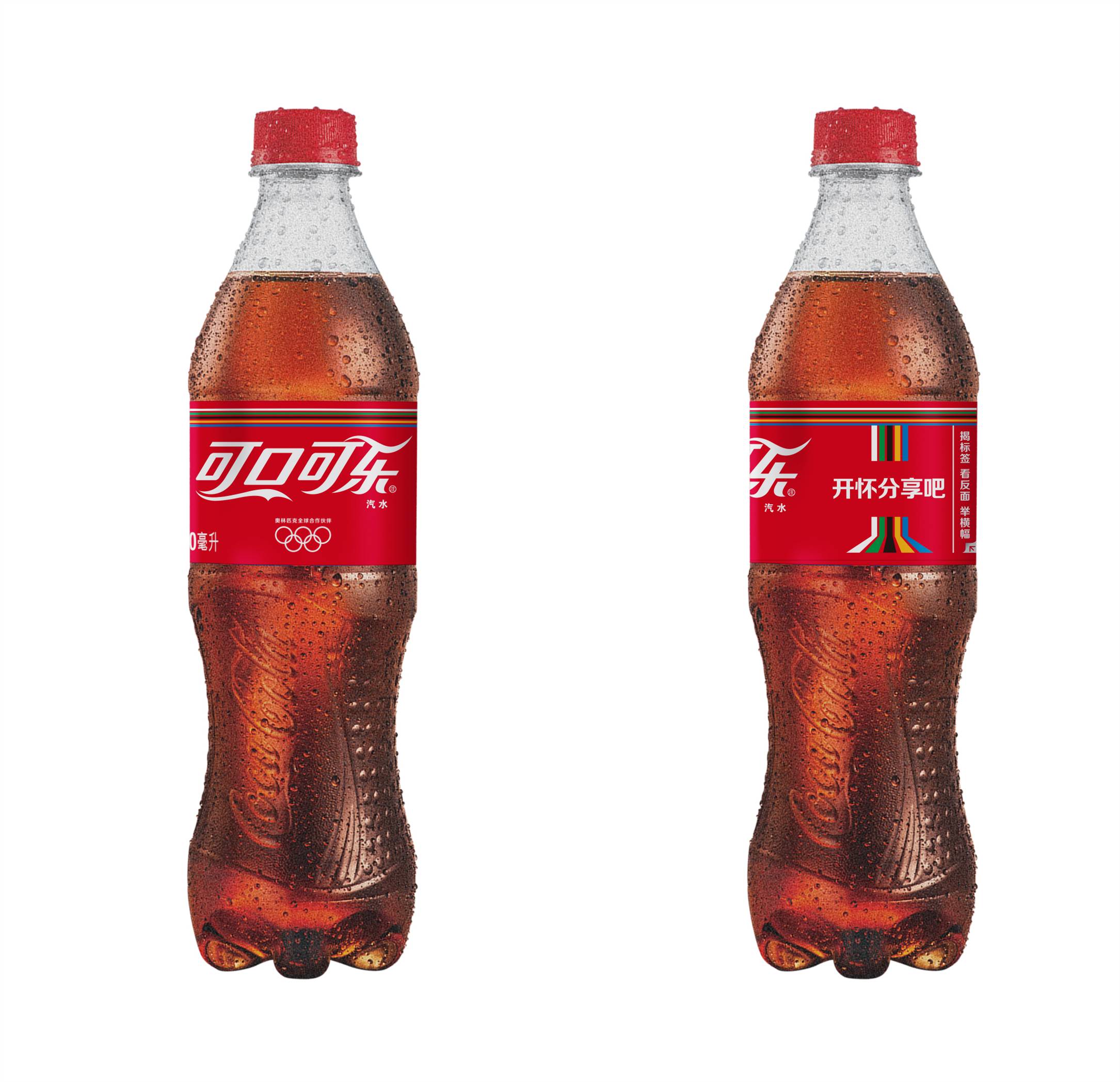 跟随可口可乐解锁夏季"打call"新姿势!