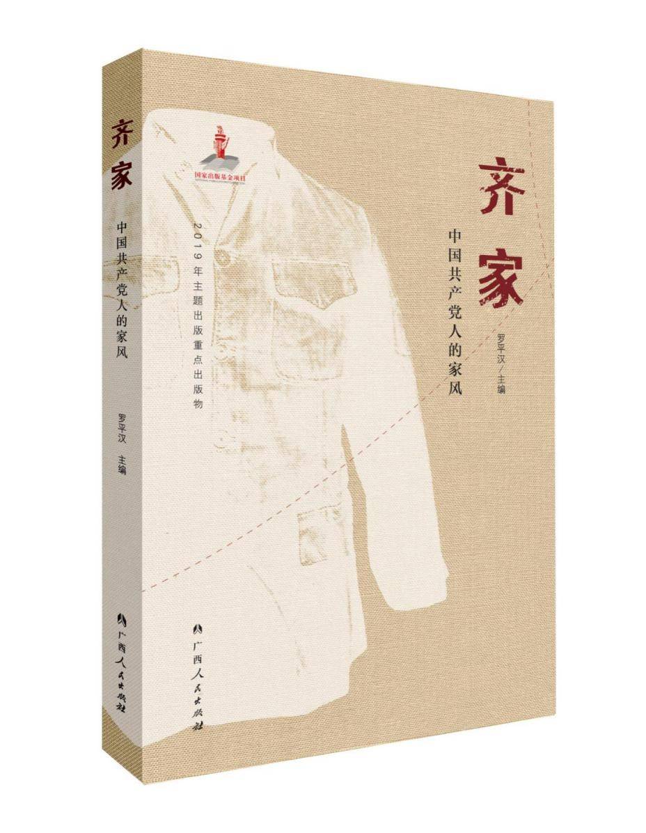 苏北gdp 皖南_苏北金线龟与皖南墨龟(3)