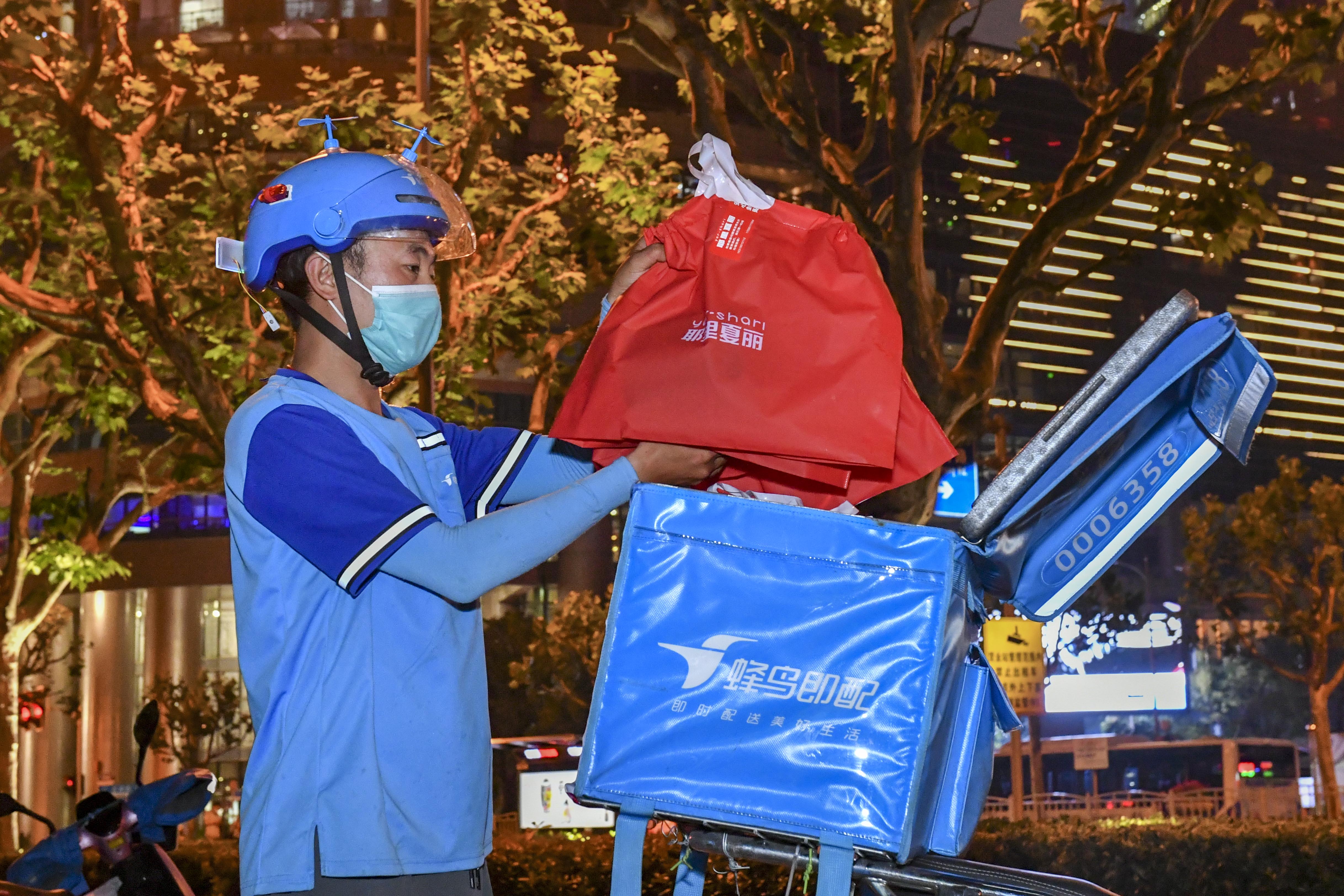 饿了么将发布新功能:增加"多等5分钟"按钮供用户自主选择