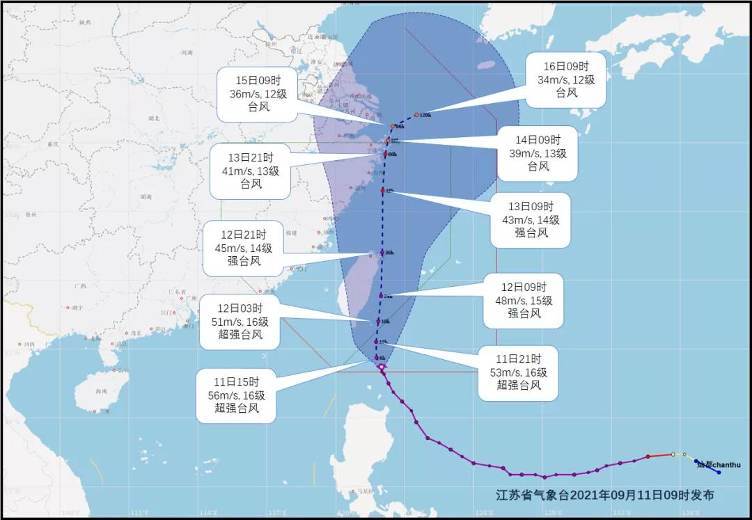 紧急 12日夜起台风 灿都 将给湖南带来大风暴雨天气