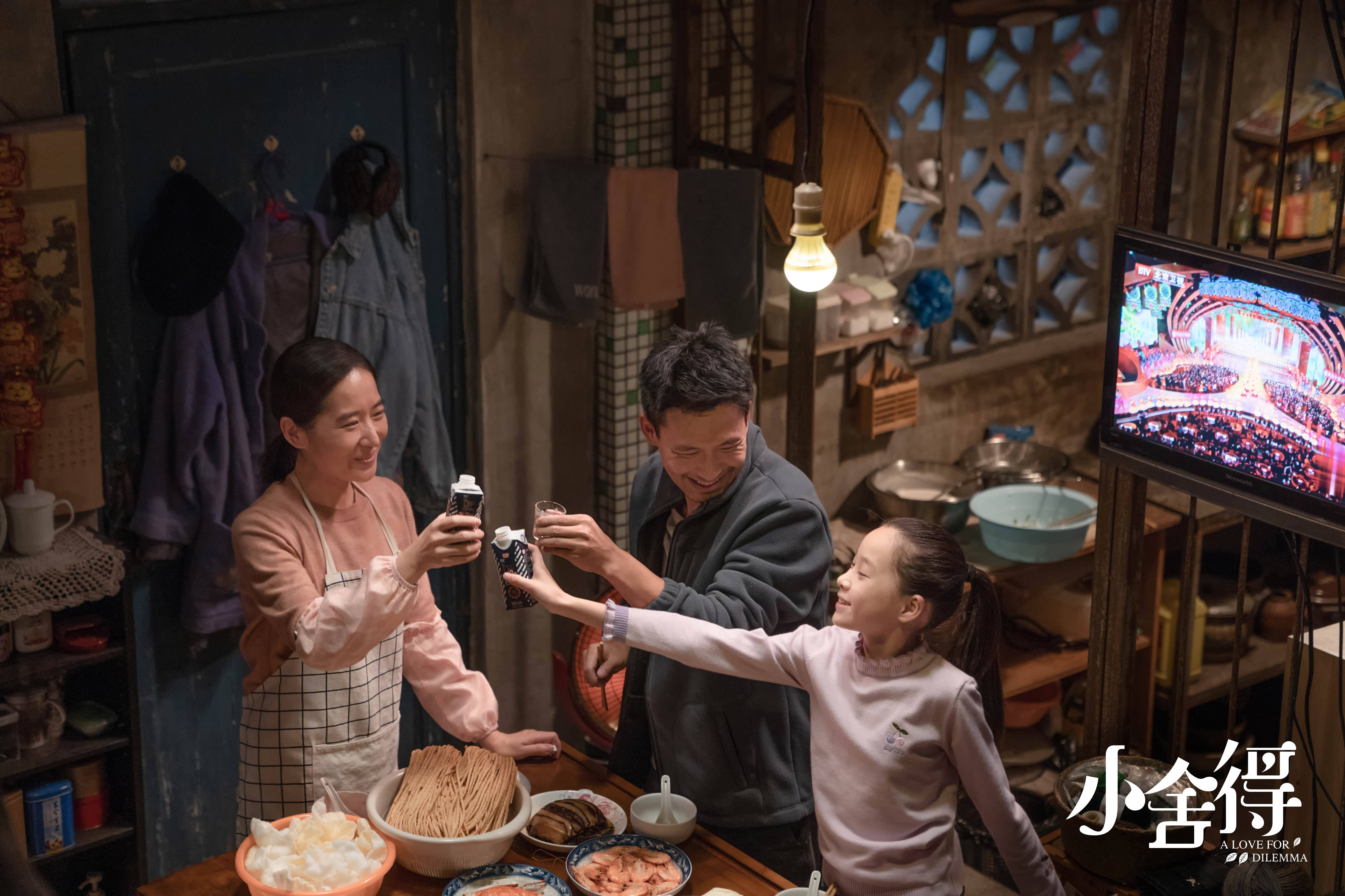 "田雨岚让子悠表演背圆周率"等冲上热搜,《小舍得