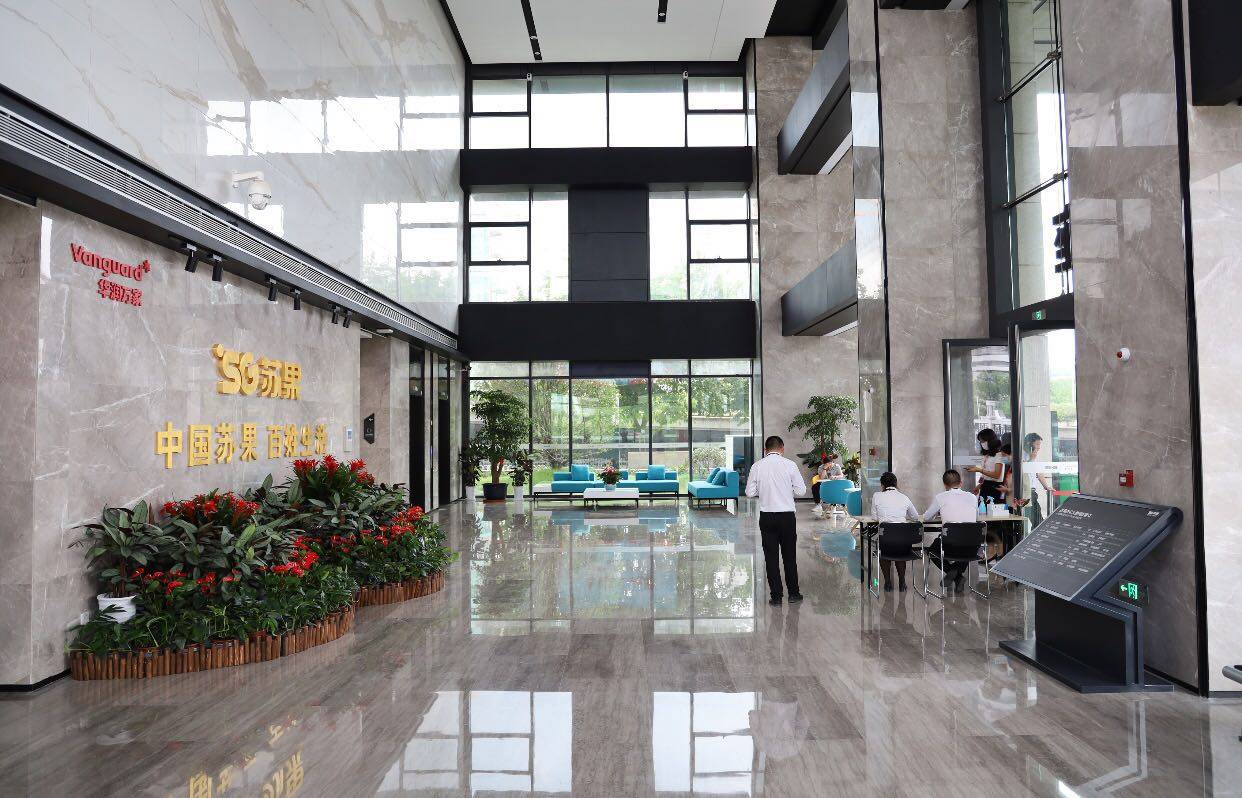 承初心 创未来 迈入发展新纪元 华润苏果新总部大厦落户凤台南路