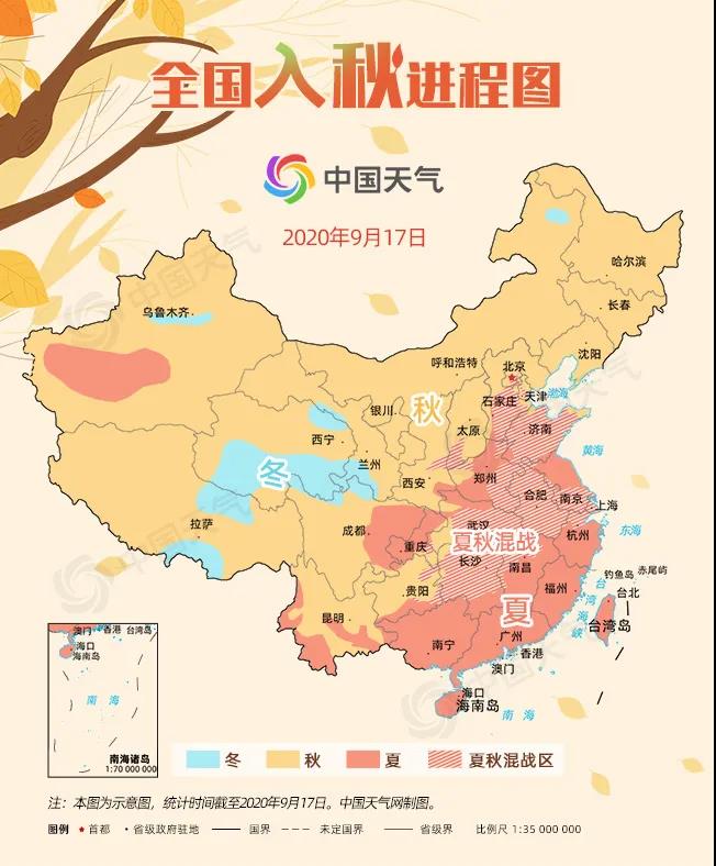 南京处夏秋混战