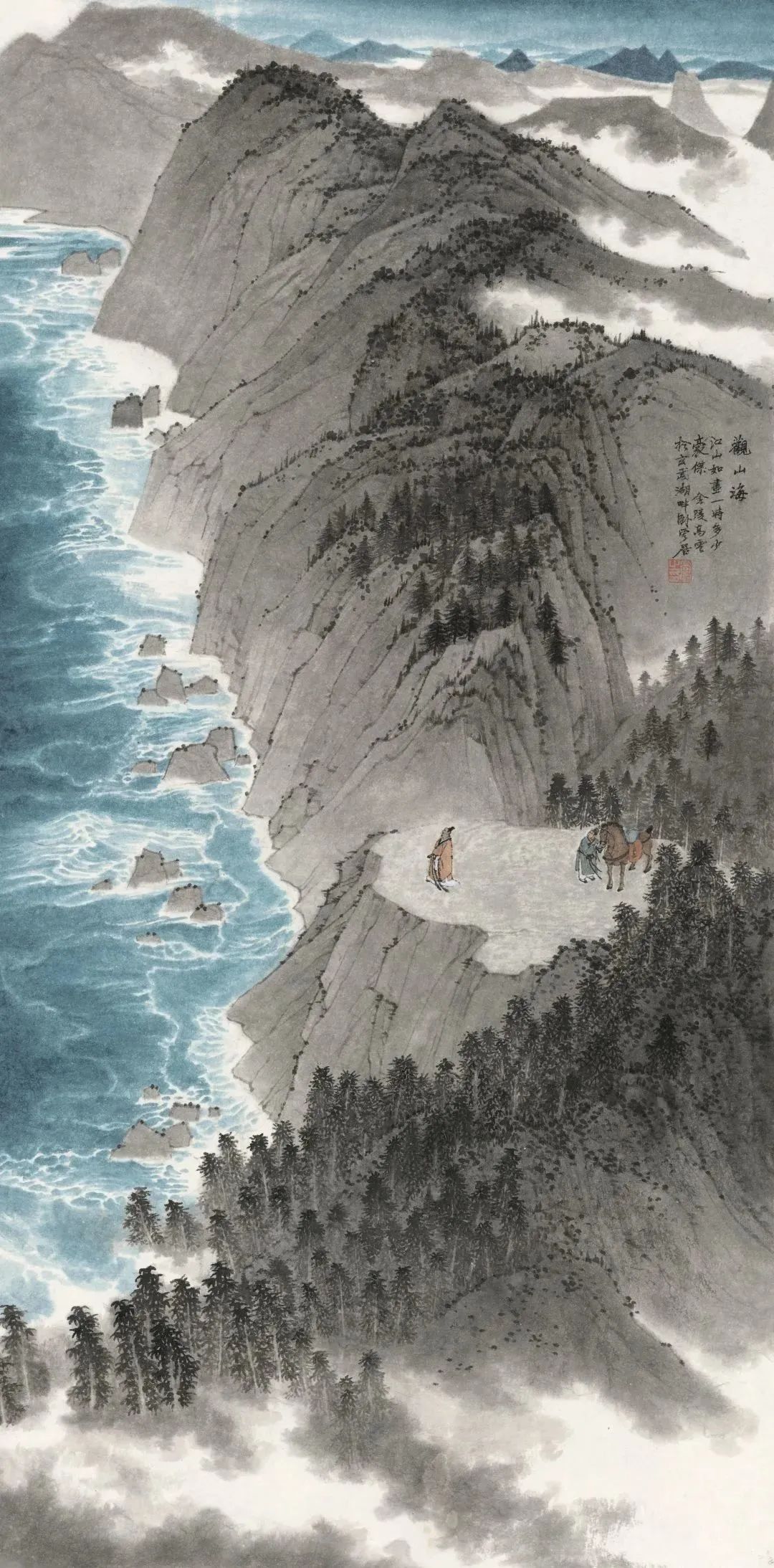 未见山——高云山水作品展》将于2月19日在北京十竹斋国际艺术中心开幕