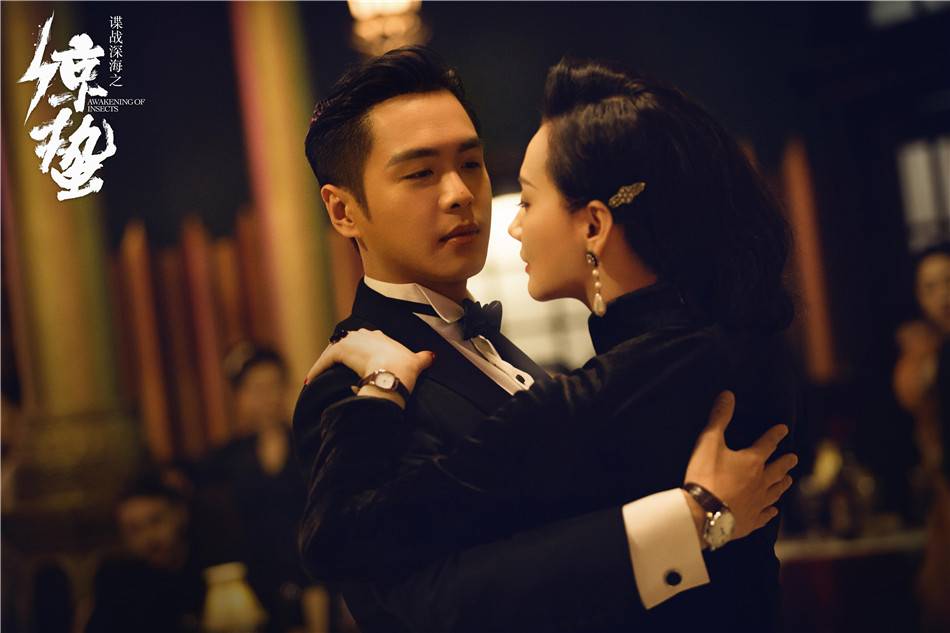 张若昀王鸥"大婚"!《谍战深海之惊蛰》 开启上海潜伏篇章