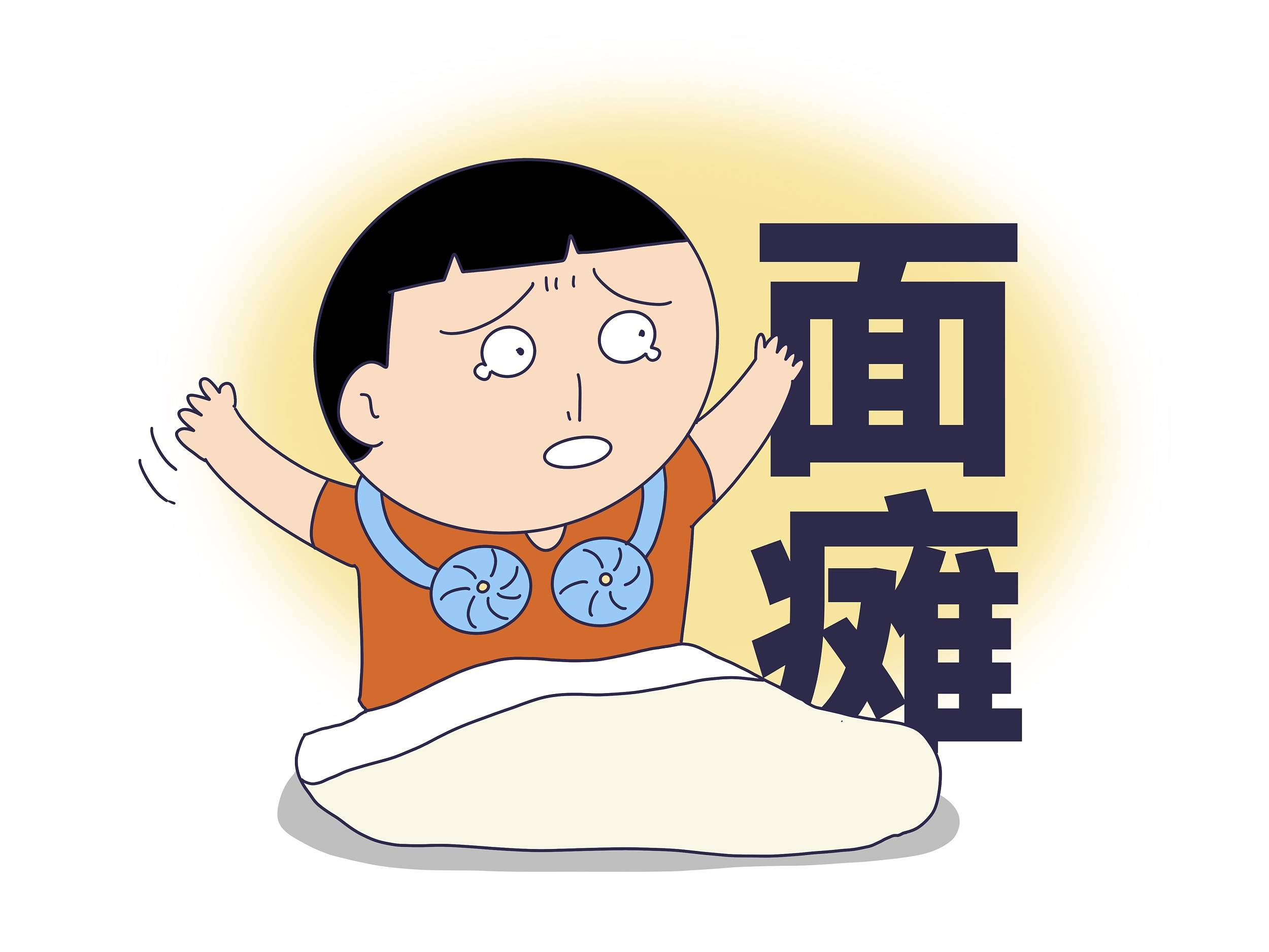 戴挂脖电扇把7岁娃吹面瘫,盛夏也要防"凉风"困扰