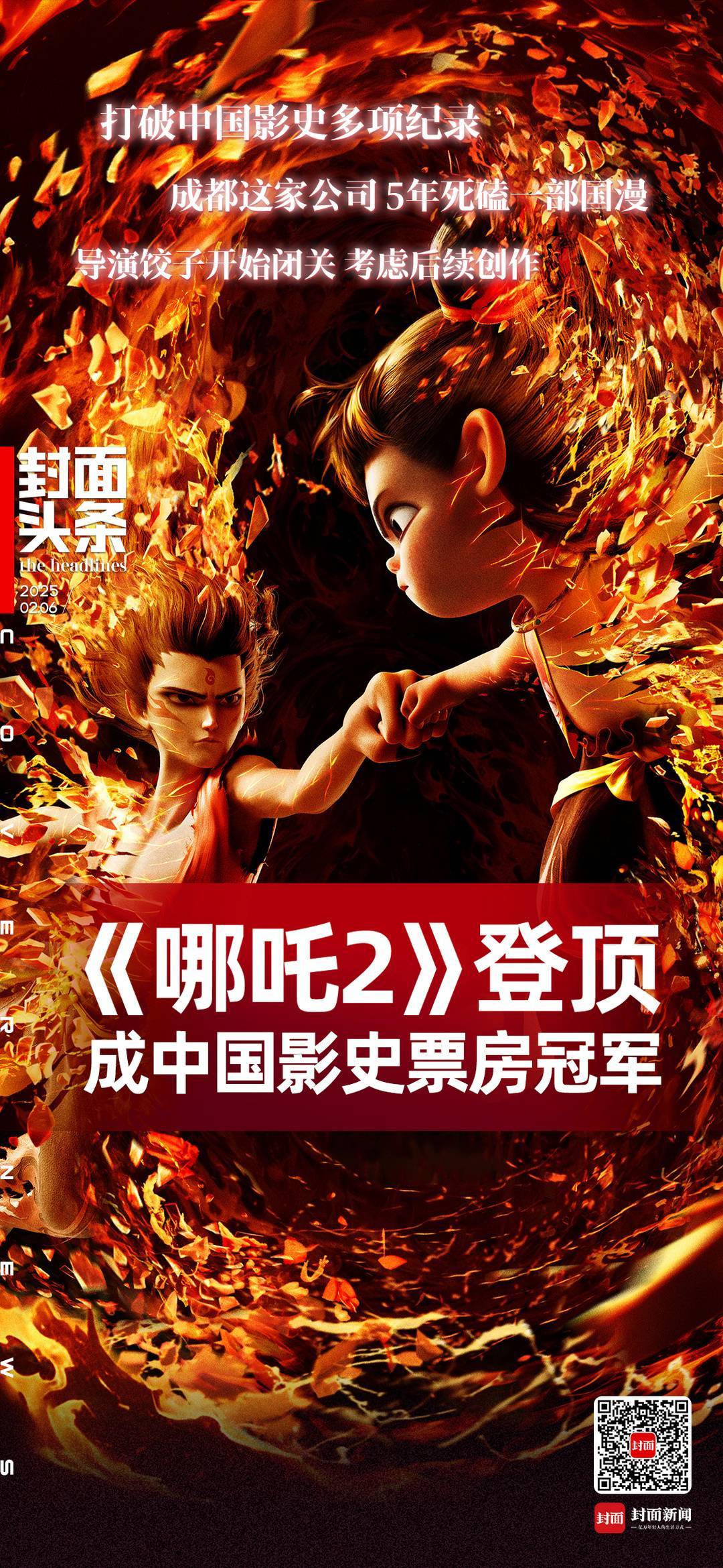 
                        4:3图片