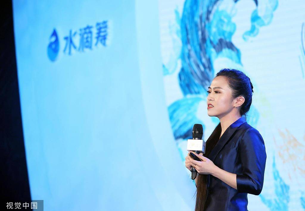 水滴筹再陷漩涡:借社交积累流量 信息未完全核验已筹款