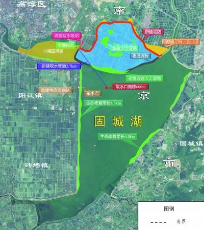 南京市高淳固城湖退圩还湖工程开工 增加供水调蓄库容相当于4个玄武湖
