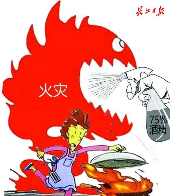 84消毒液,酒精,紫外线消毒有用吗?快来看