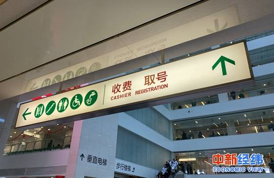 同时,国家医保局医药管理司司长熊先军称,对于因疫情影响无法按时缴纳