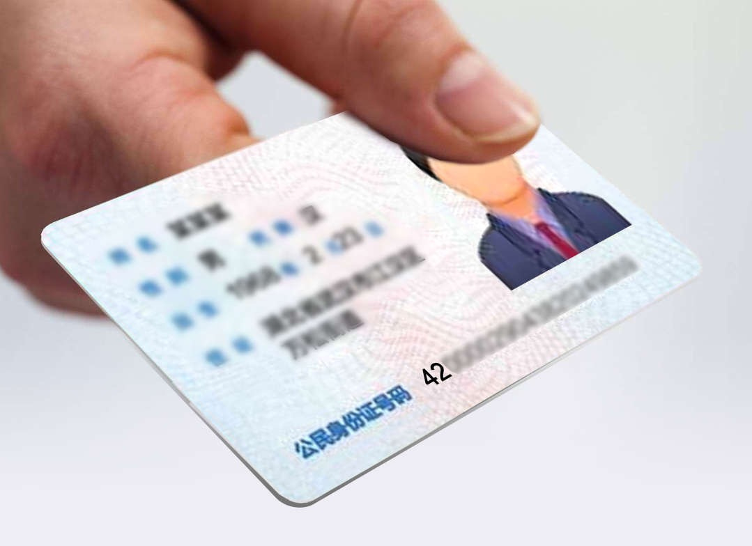 韩国人身份证图片图片