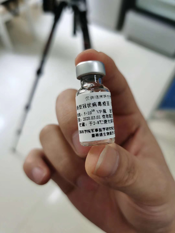 首批接种新冠疫苗志愿者:要求无新冠肺炎病史,经体检后注射