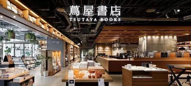 日本蔦屋書店