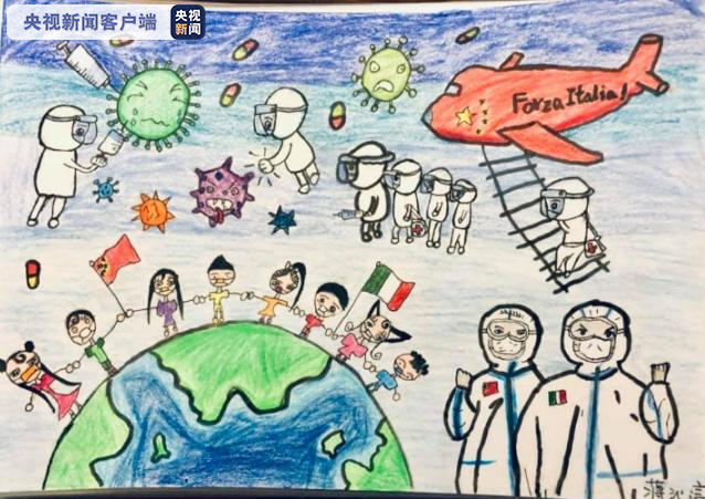 欧洲议会意大利议员展示中国儿童暖心画作:我真的非常感动