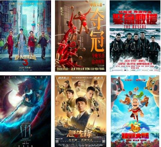 2014年国庆档上映电影_今年国庆档上映的3部电影_2023春节档电影什么时候上映