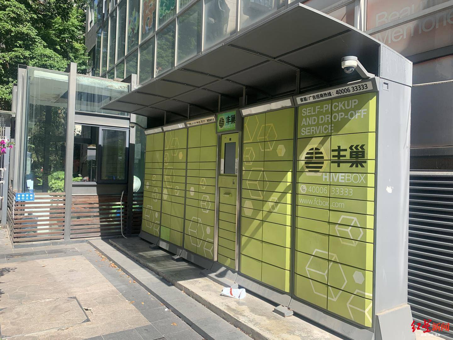 成都首现小区暂停使用丰巢 物业:正与丰巢协调费用问题