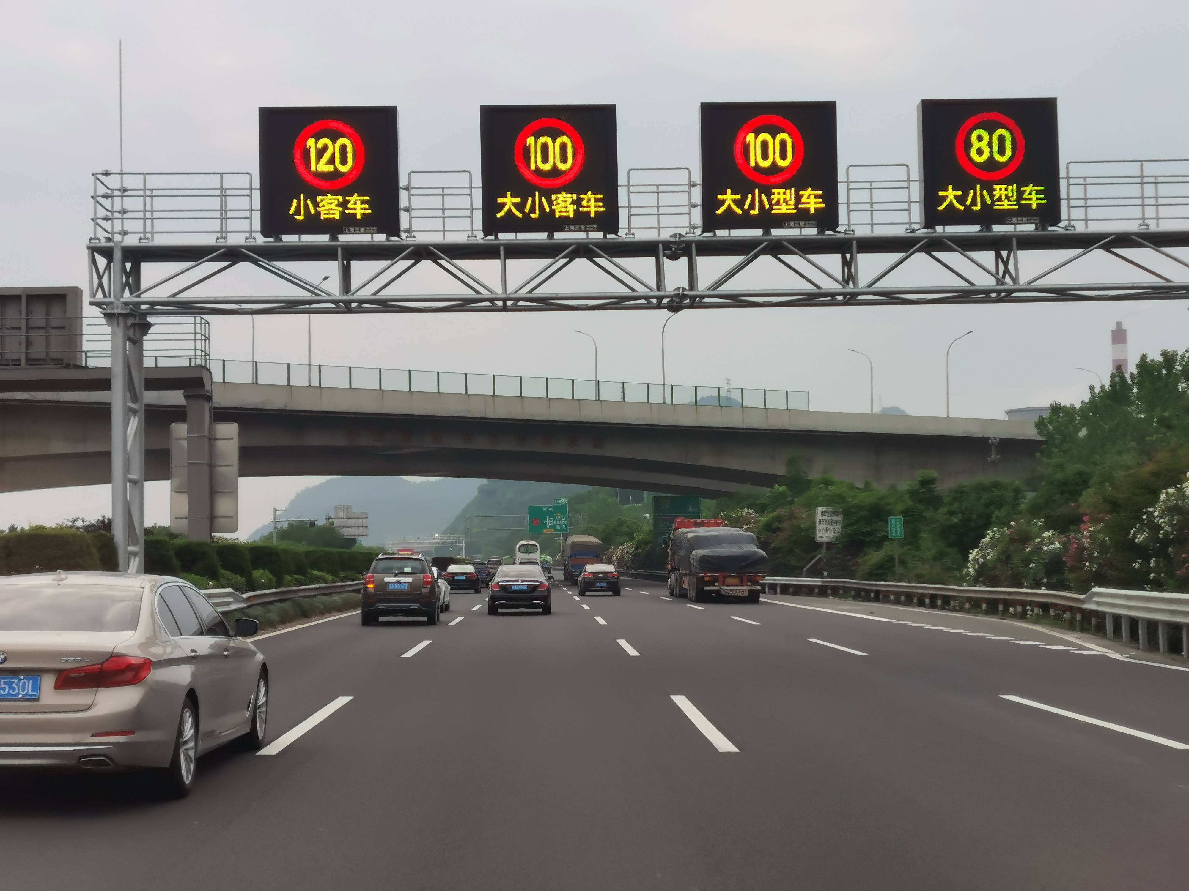 高速上经过改造的电子显示屏