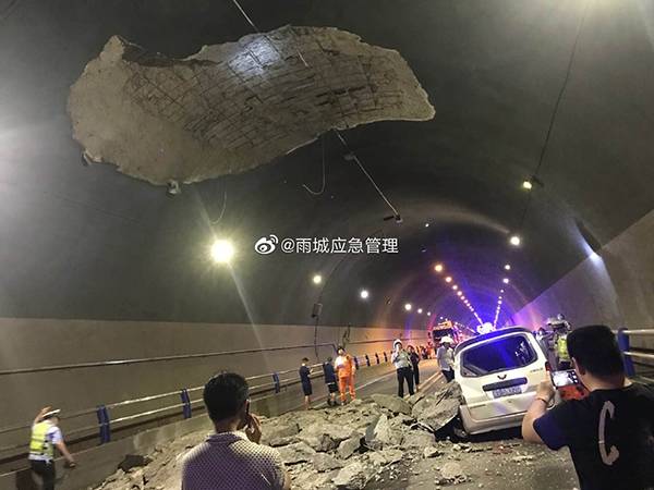 雅安埋压事故隧道属灾后重建工程,隧道内曾出现路面渗水问题