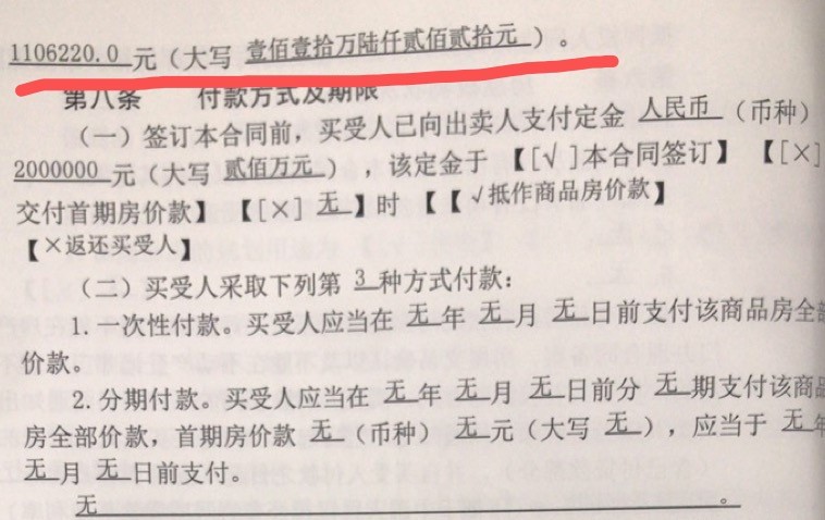 房子备案面积和实际面积_房屋备案面积与实际面积不一致_房产局备案面积是实际面积吗怎么备案不了