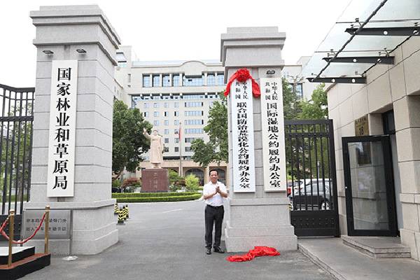 国家林草局今天(17日)发布,近期,经中央机构编制委员会办公室批准,"