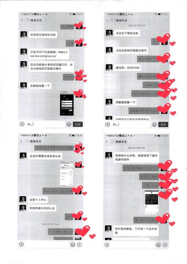 扬子晚报|下“杀猪盘”骗走她390万的是什么人？女记者跟随杭州公安亲历一线抓捕