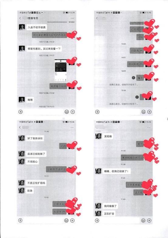 扬子晚报|下“杀猪盘”骗走她390万的是什么人？女记者跟随杭州公安亲历一线抓捕