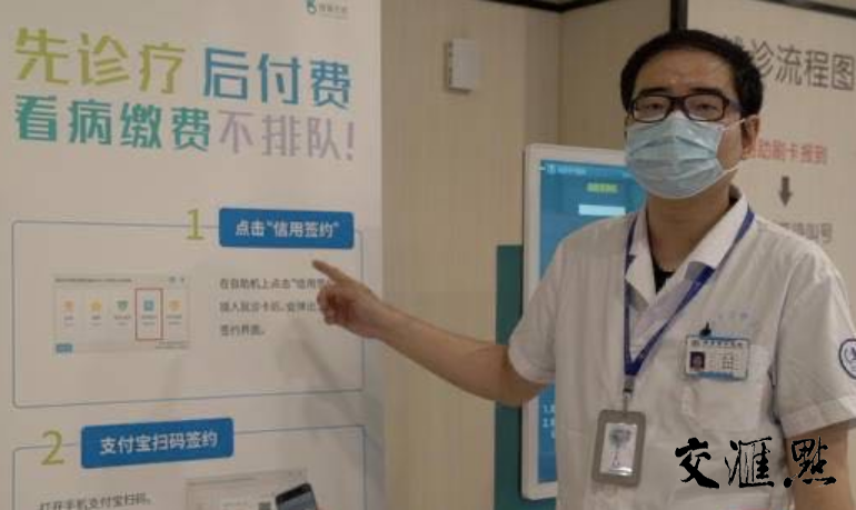 "互联网医院上线后,像白癜风,银屑病,湿疹,荨麻疹等慢性病患者,复诊取