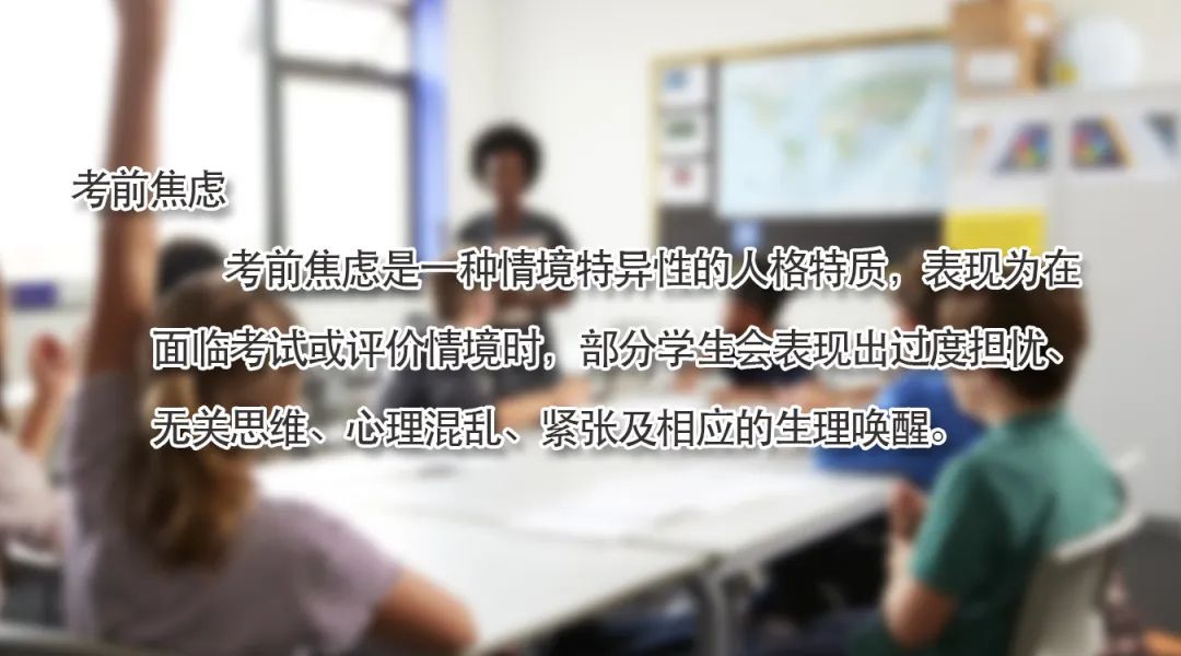 高考倒计时2天 内心煎熬静不下心 考前焦虑症你中招了吗