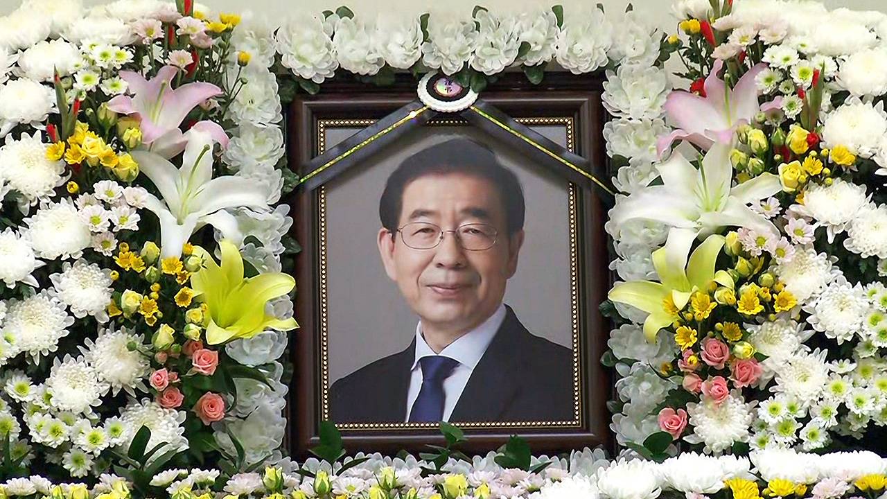 韩国记者在灵堂问首尔市长性丑闻 遭执政党党首怒斥