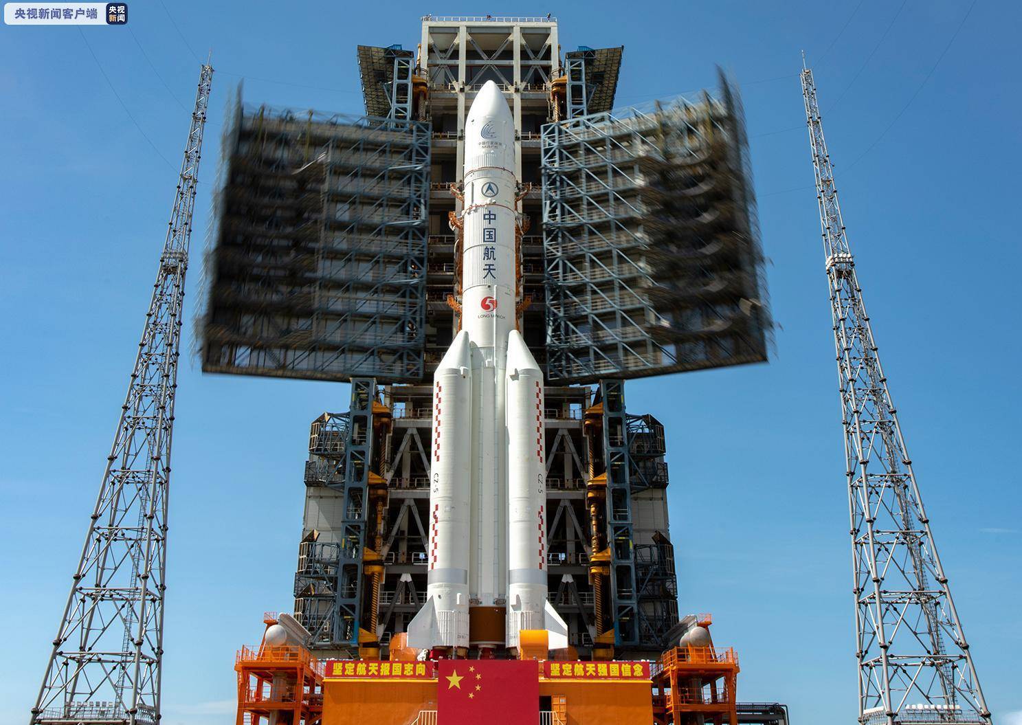 我国首次火星探测任务"天问一号"探测器成功发射