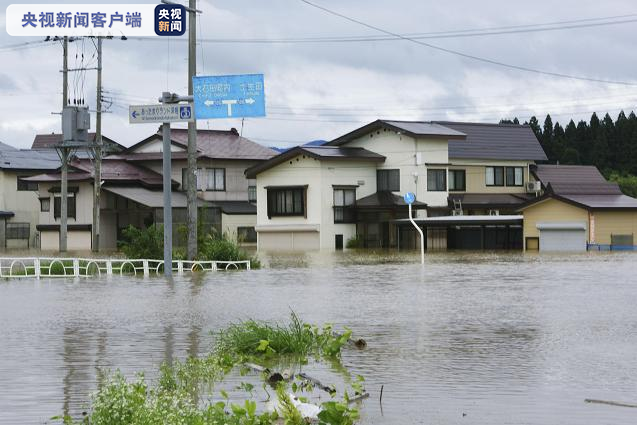 大雨致日本山形县超过500栋住宅被水淹