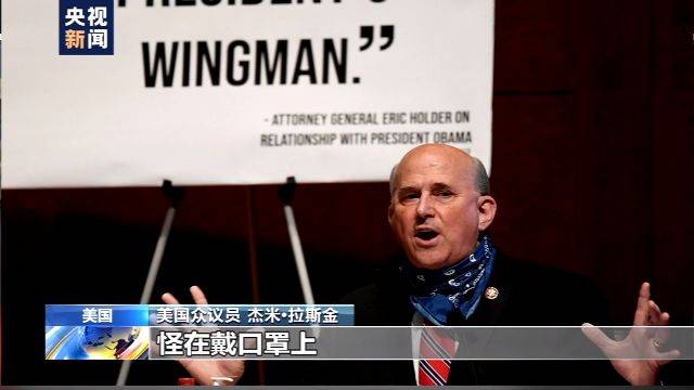 如何才能警醒美国政府?美国众议员故意向福奇追问"可笑"问题