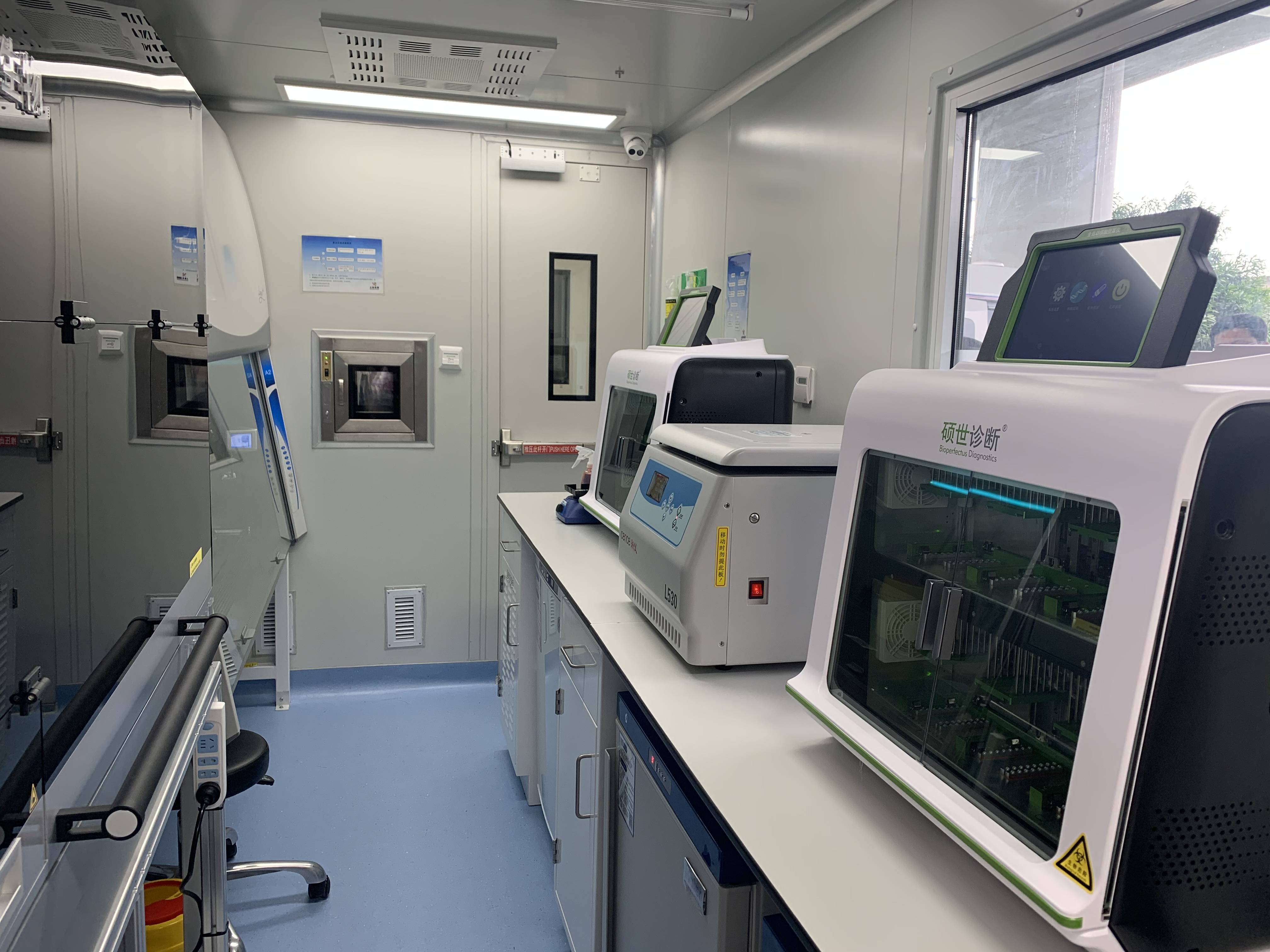 国内首个标准集装箱尺寸的p2 核酸检测移动实验室投用:缩短2小时日测