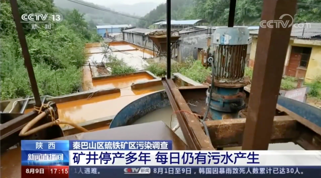 触目惊心!矿井停产20年,溪水仍是黄褐色