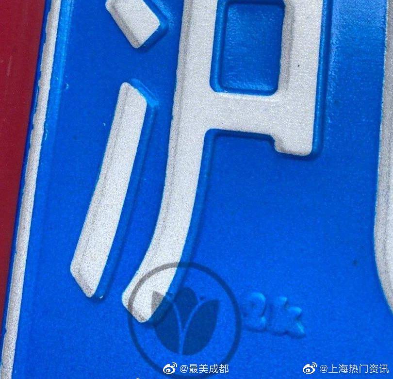 陕西车牌上有兵马俑?网友随后开启"晒车牌"大赛