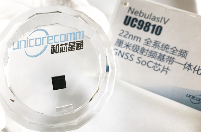 北斗最新一代高精度定位芯片亮相 预计明年量产